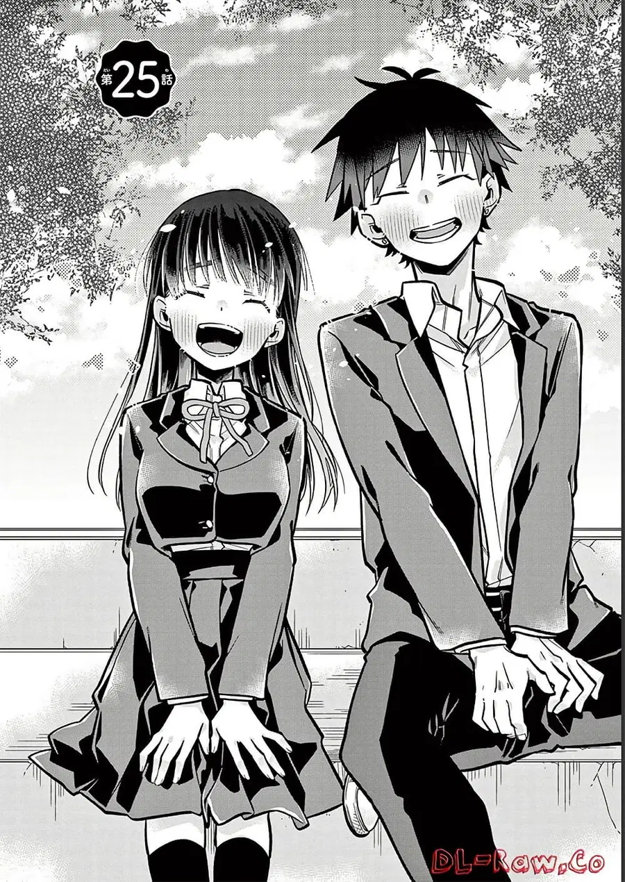 Chotto Dake Nuke Chau Hiiragi-san ตอนที่ 25 หน้า 2