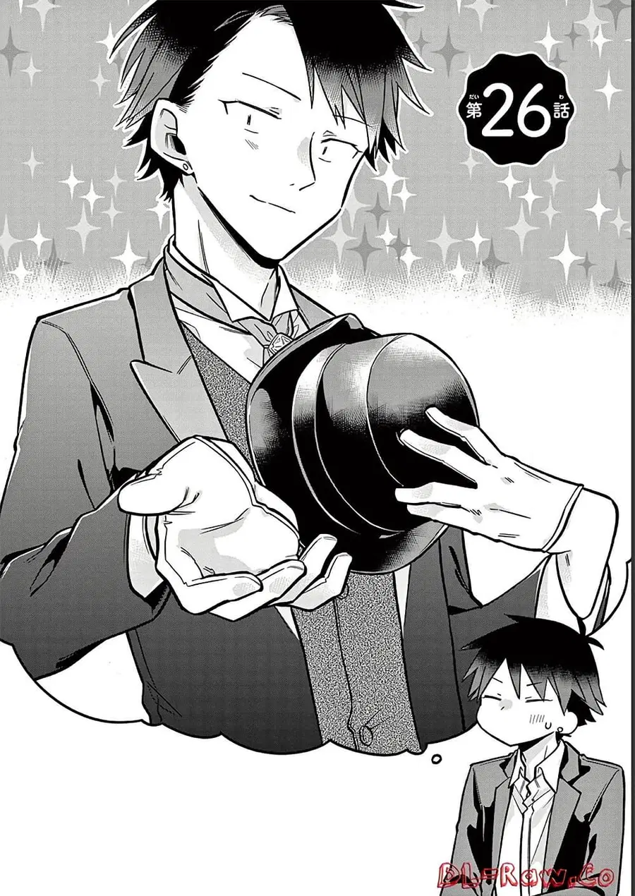 Chotto Dake Nuke Chau Hiiragi-san ตอนที่ 26 หน้า 2
