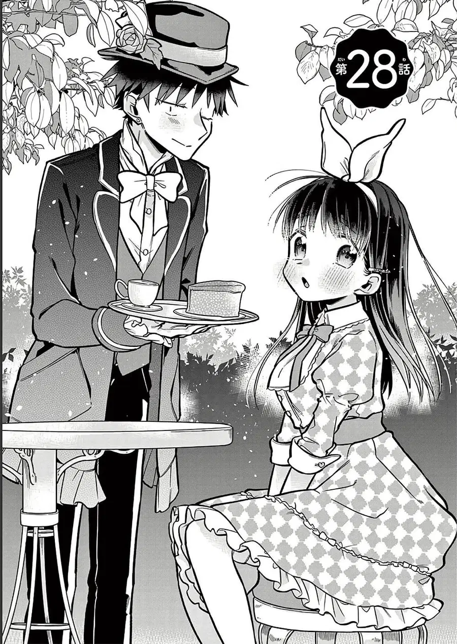 Chotto Dake Nuke Chau Hiiragi-san ตอนที่ 28 หน้า 1