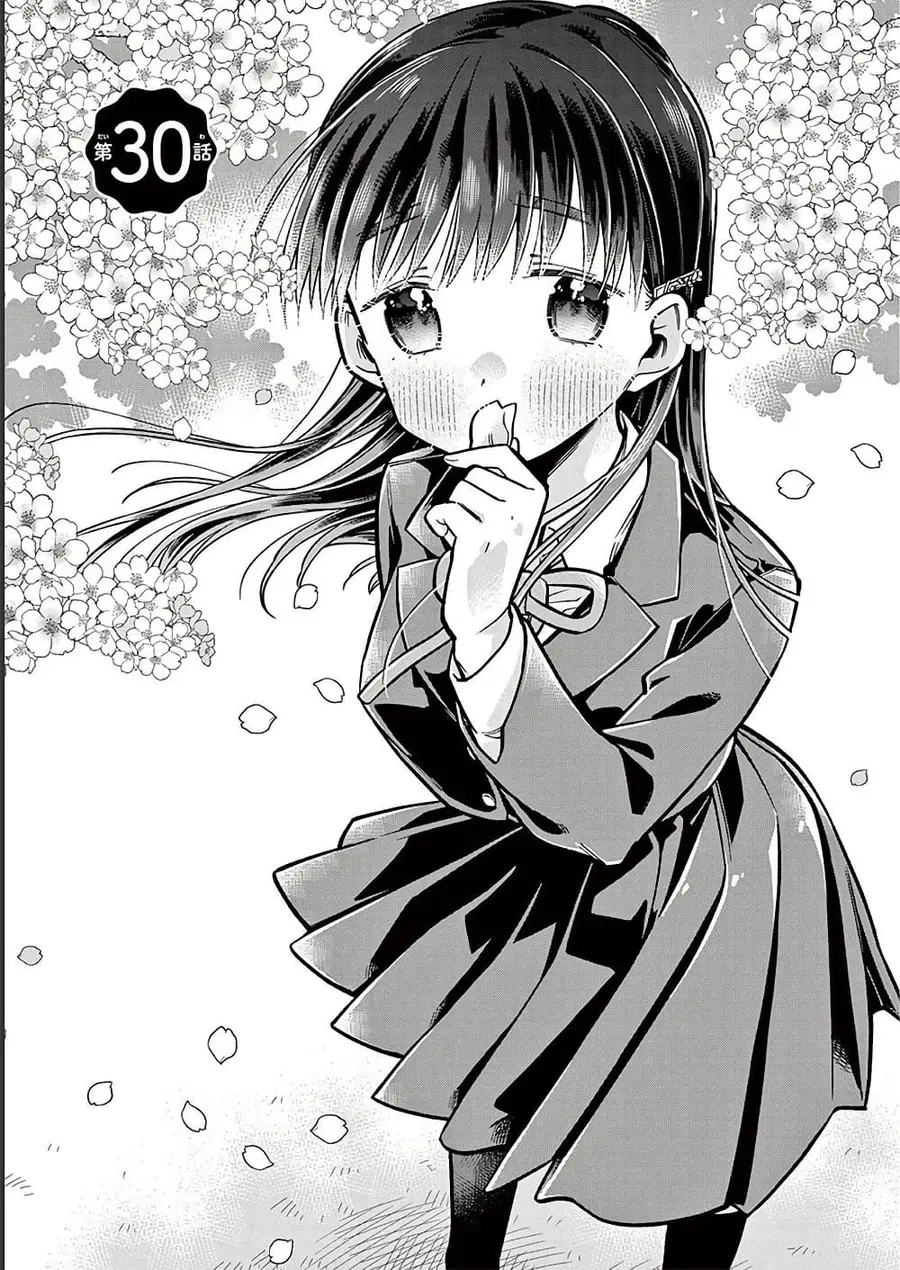 Chotto Dake Nuke Chau Hiiragi-san ตอนที่ 30 หน้า 1