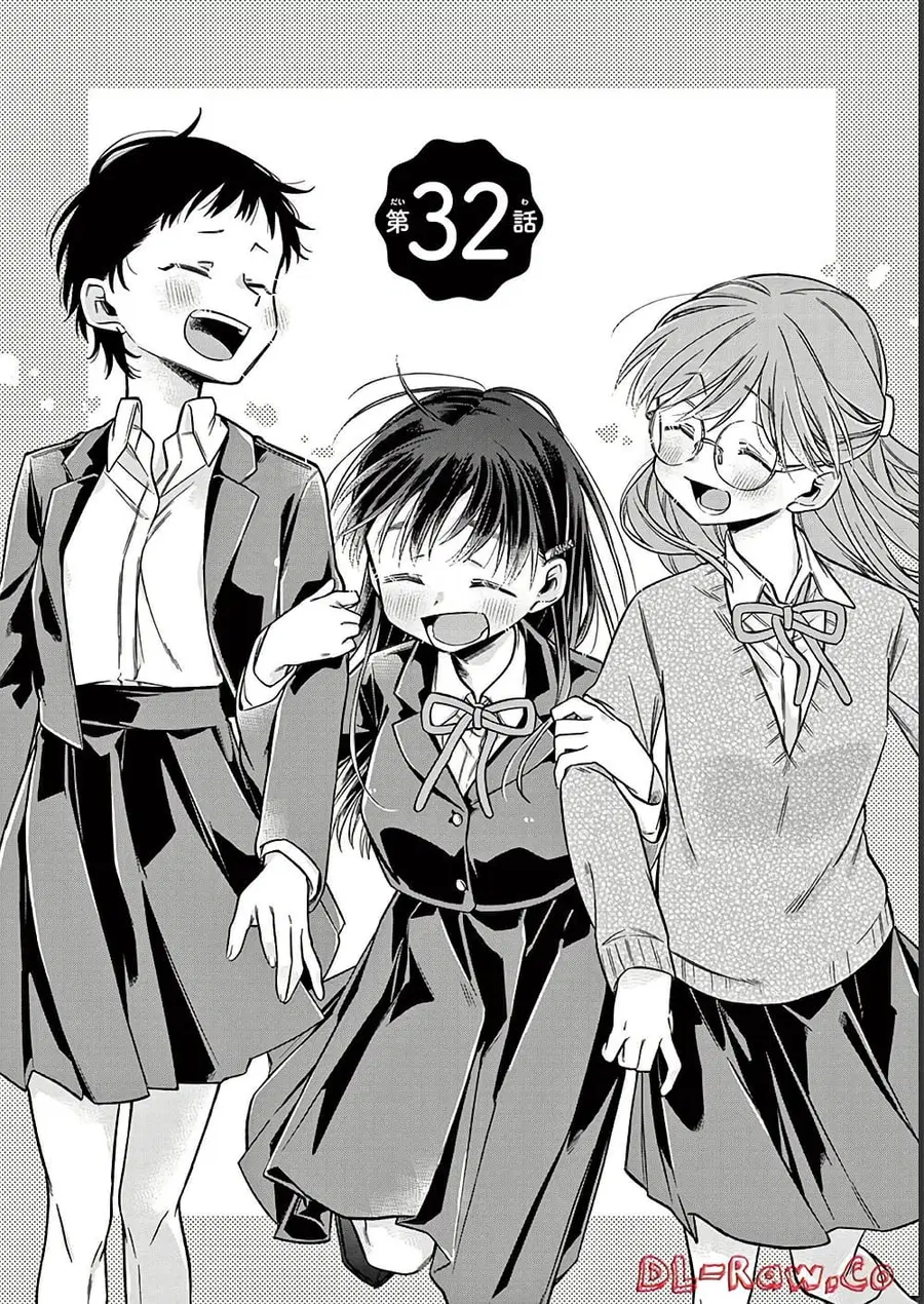 Chotto Dake Nuke Chau Hiiragi-san ตอนที่ 32 หน้า 2
