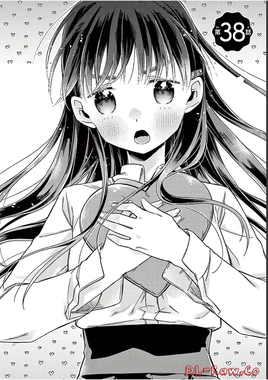 Chotto Dake Nuke Chau Hiiragi-san ตอนที่ 38 หน้า 2