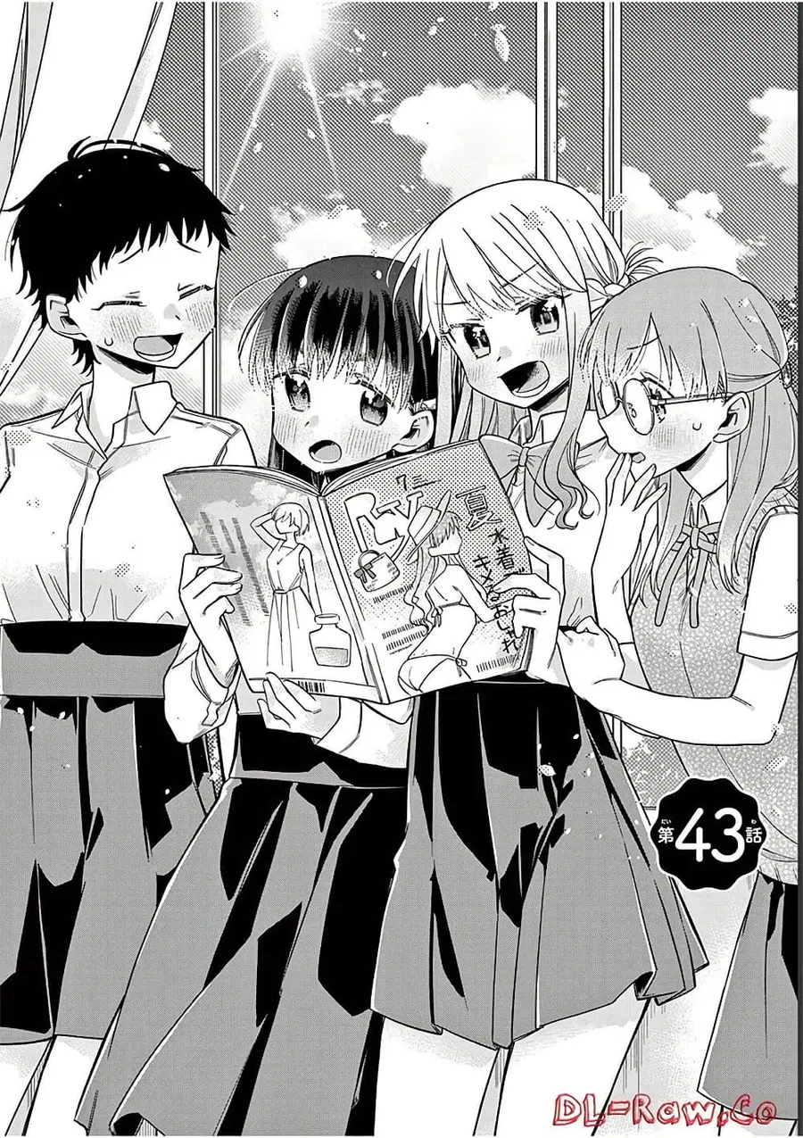 Chotto Dake Nuke Chau Hiiragi-san ตอนที่ 43 หน้า 2