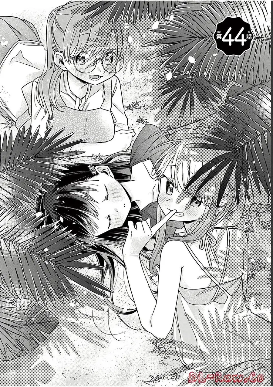 Chotto Dake Nuke Chau Hiiragi-san ตอนที่ 44 หน้า 2