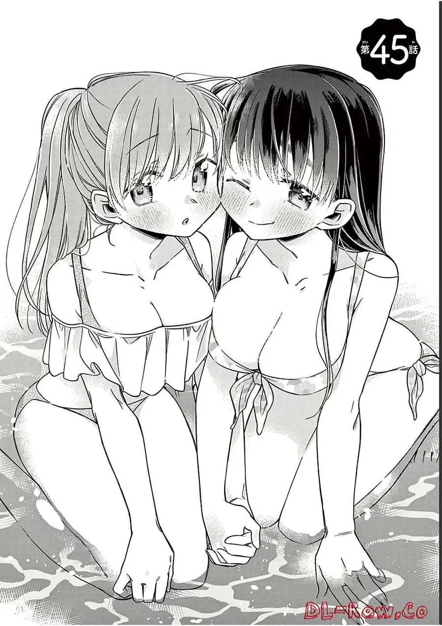 Chotto Dake Nuke Chau Hiiragi-san ตอนที่ 45 หน้า 3