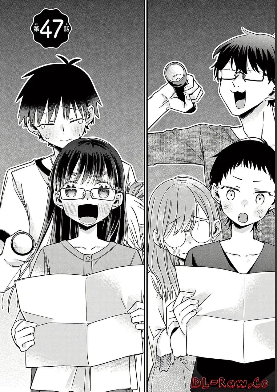 Chotto Dake Nuke Chau Hiiragi-san ตอนที่ 47 หน้า 2