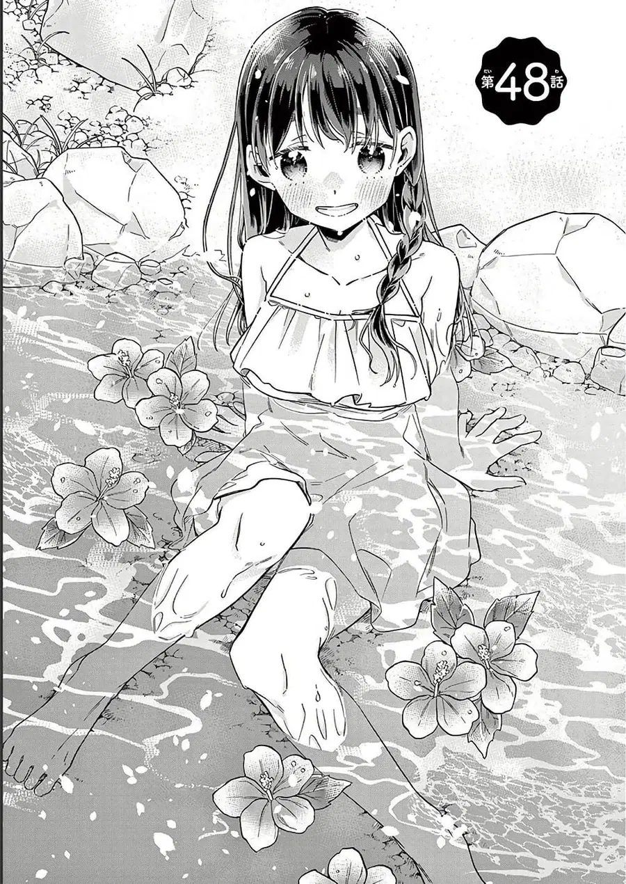 Chotto Dake Nuke Chau Hiiragi-san ตอนที่ 48 หน้า 1