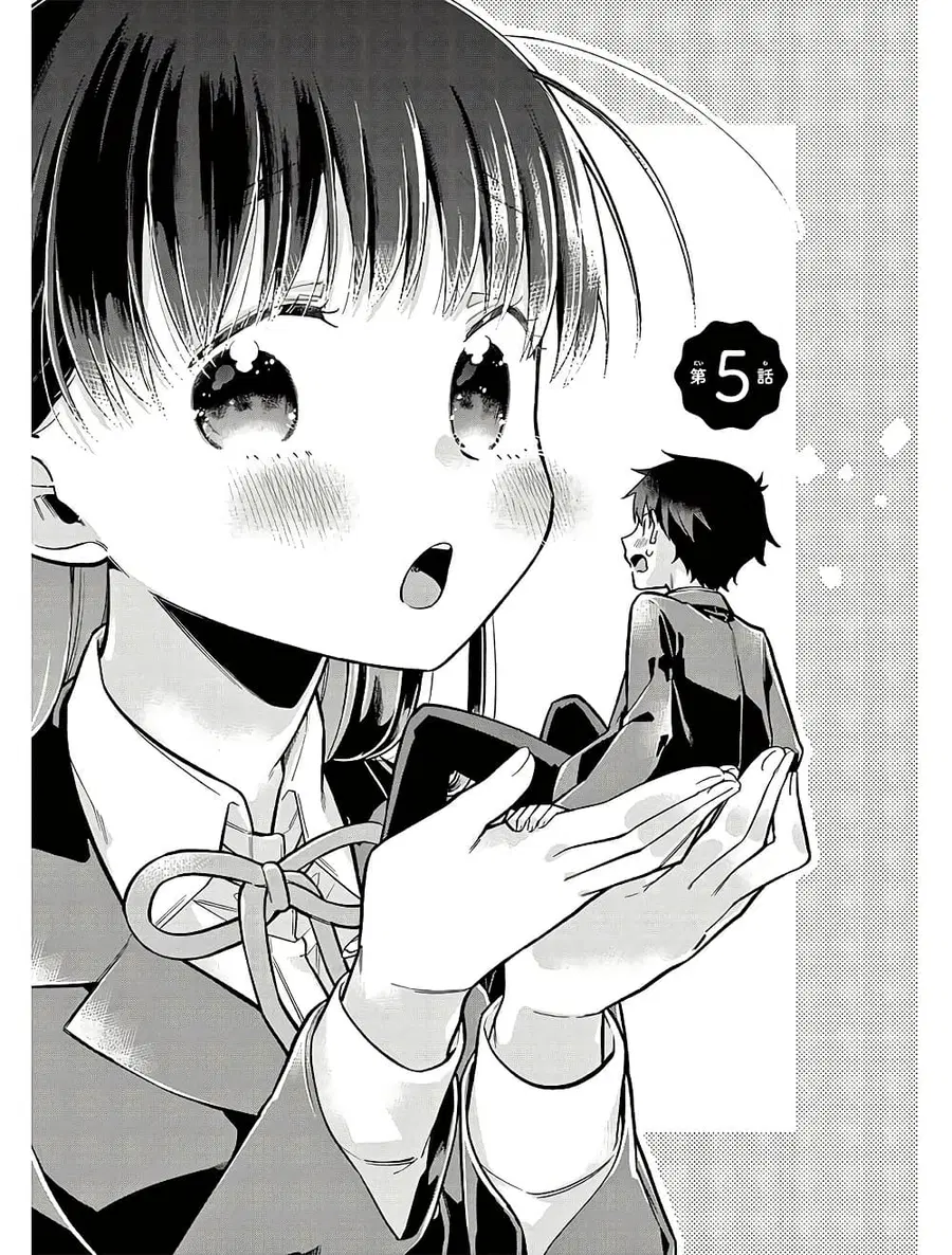 Chotto Dake Nuke Chau Hiiragi-san ตอนที่ 5 หน้า 1