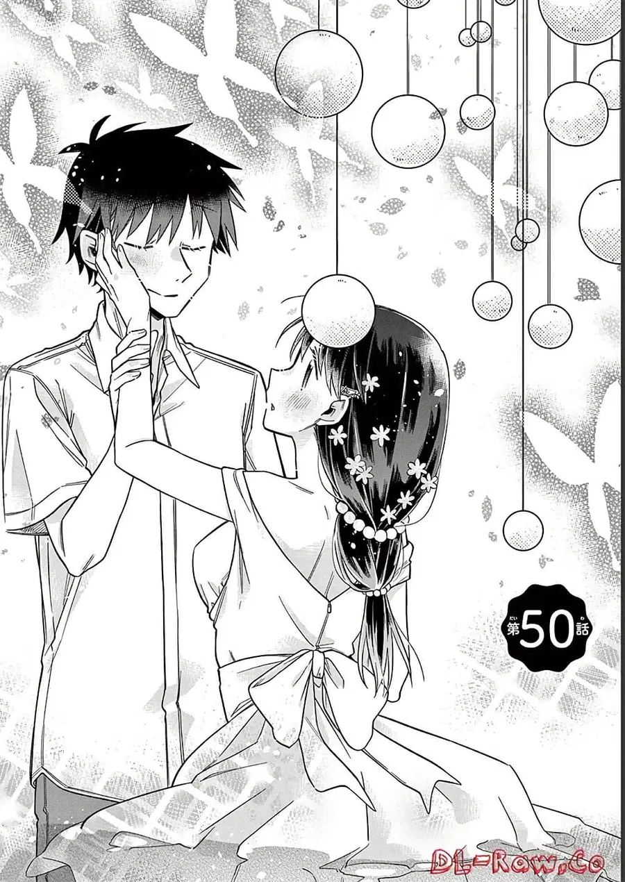 Chotto Dake Nuke Chau Hiiragi-san ตอนที่ 50 หน้า 2
