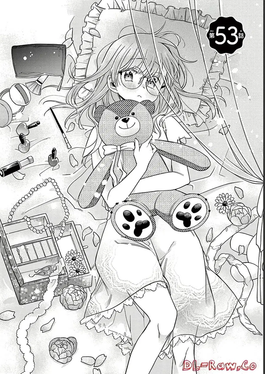 Chotto Dake Nuke Chau Hiiragi-san ตอนที่ 53 หน้า 2