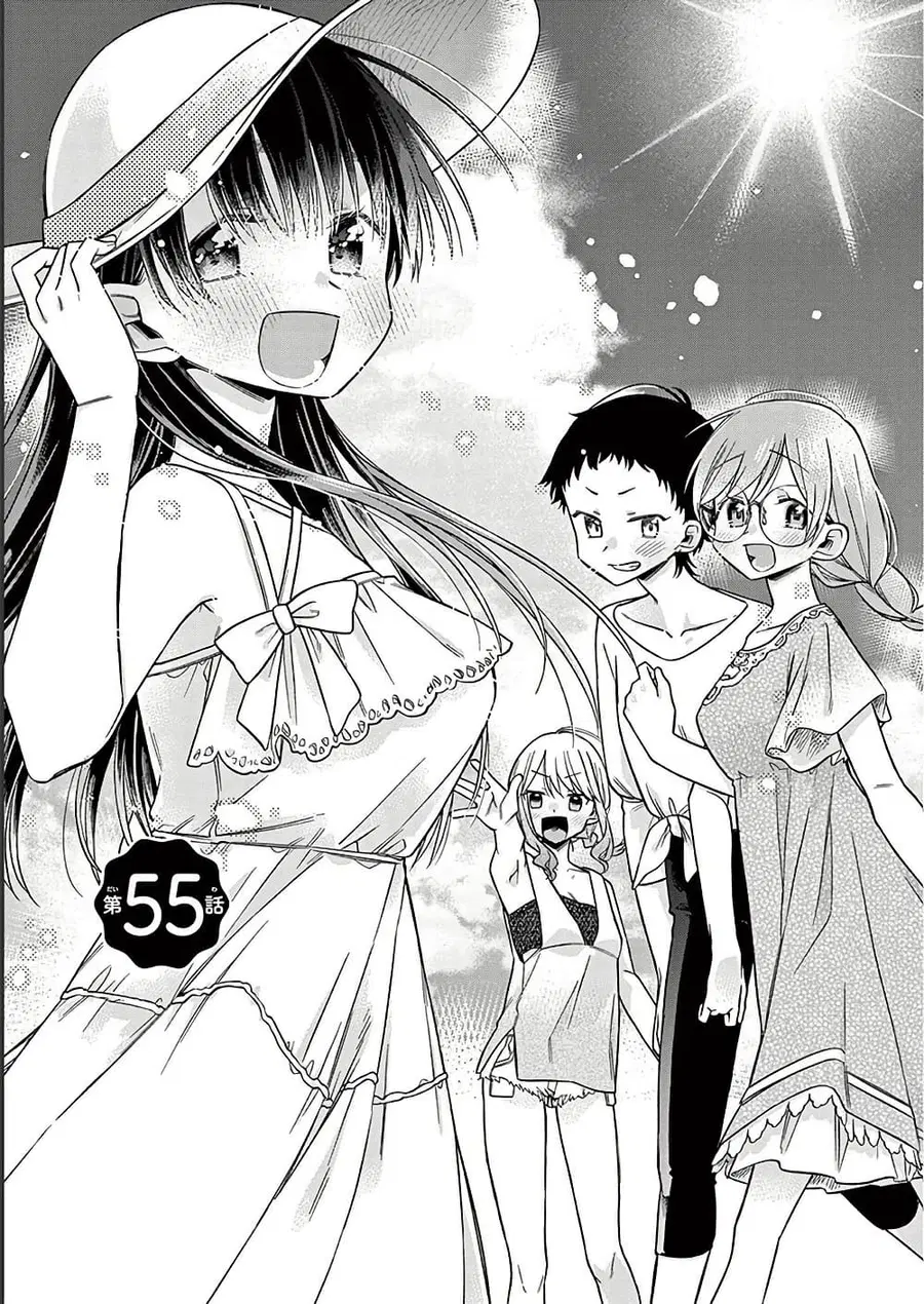 Chotto Dake Nuke Chau Hiiragi-san ตอนที่ 55 หน้า 1