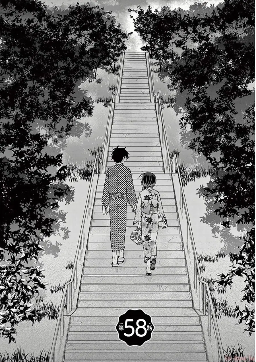 Chotto Dake Nuke Chau Hiiragi-san ตอนที่ 58 หน้า 2