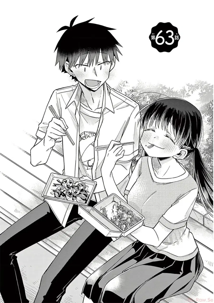 Chotto Dake Nuke Chau Hiiragi-san ตอนที่ 63 หน้า 2