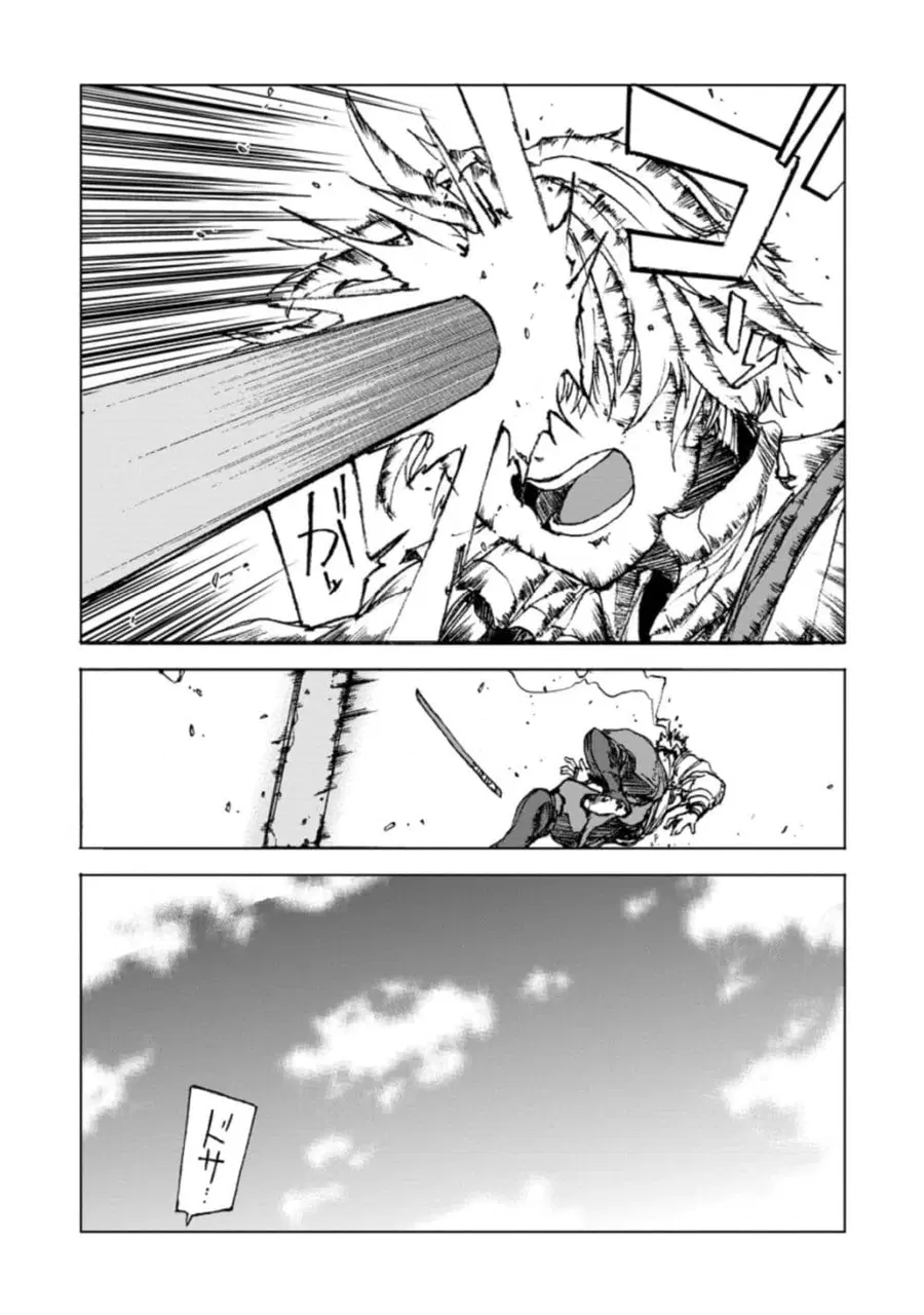 Chou Nankan Dungeon De 10-mannen Shugyou Shita Kekka, Sekai Saikyou Ni: Saijaku Munou No Gekokujou ตอนที่ 1.3 หน้า 3