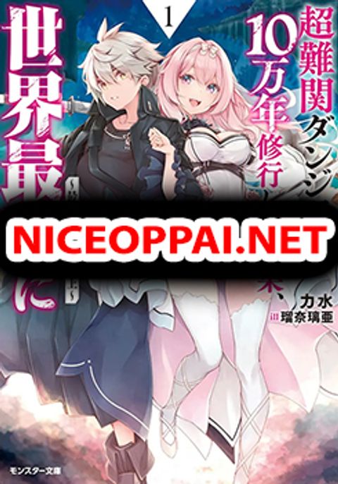 ปก Chou Nankan Dungeon De 10-mannen Shugyou Shita Kekka, Sekai Saikyou Ni: Saijaku Munou No Gekokujou มังงะญี่ปุ่น แปลไทย