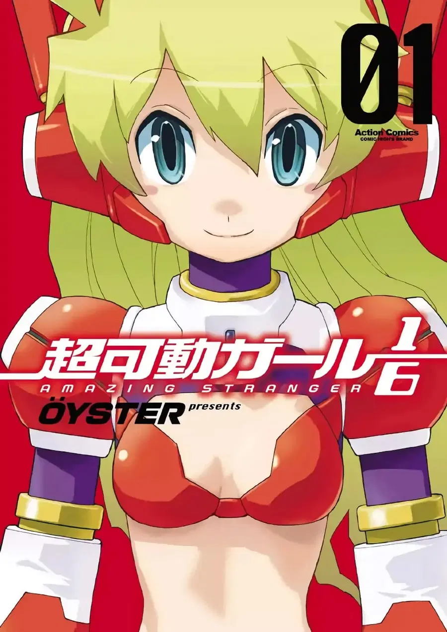 Choukadou Girl 1/6 ตอนที่ 1 หน้า 1