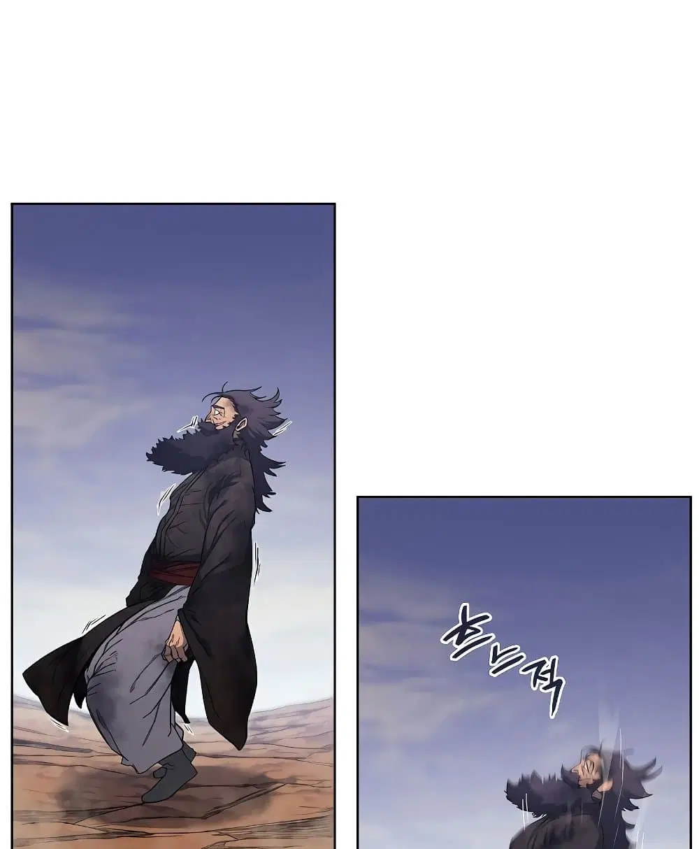 Chronicles of Heavenly Demon ตอนที่ 196 หน้า 1