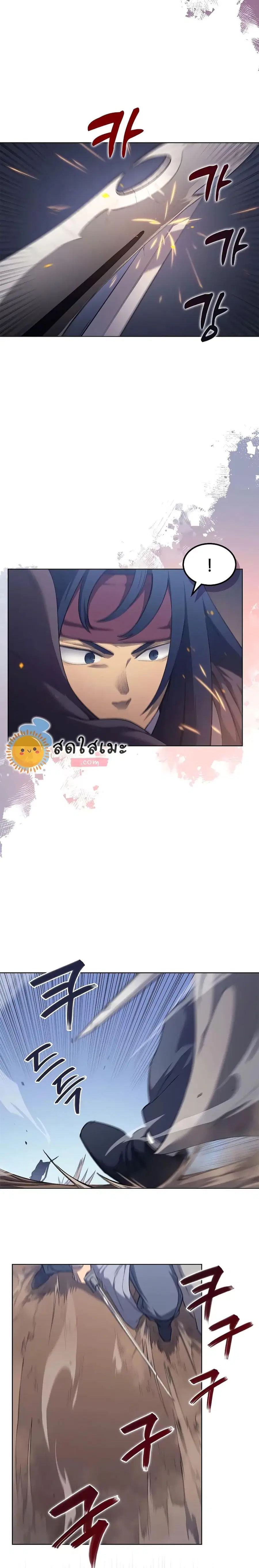 Chronicles of Heavenly Demon ตำนานมารสวรรค์ ตอนที่ 215 หน้า 2