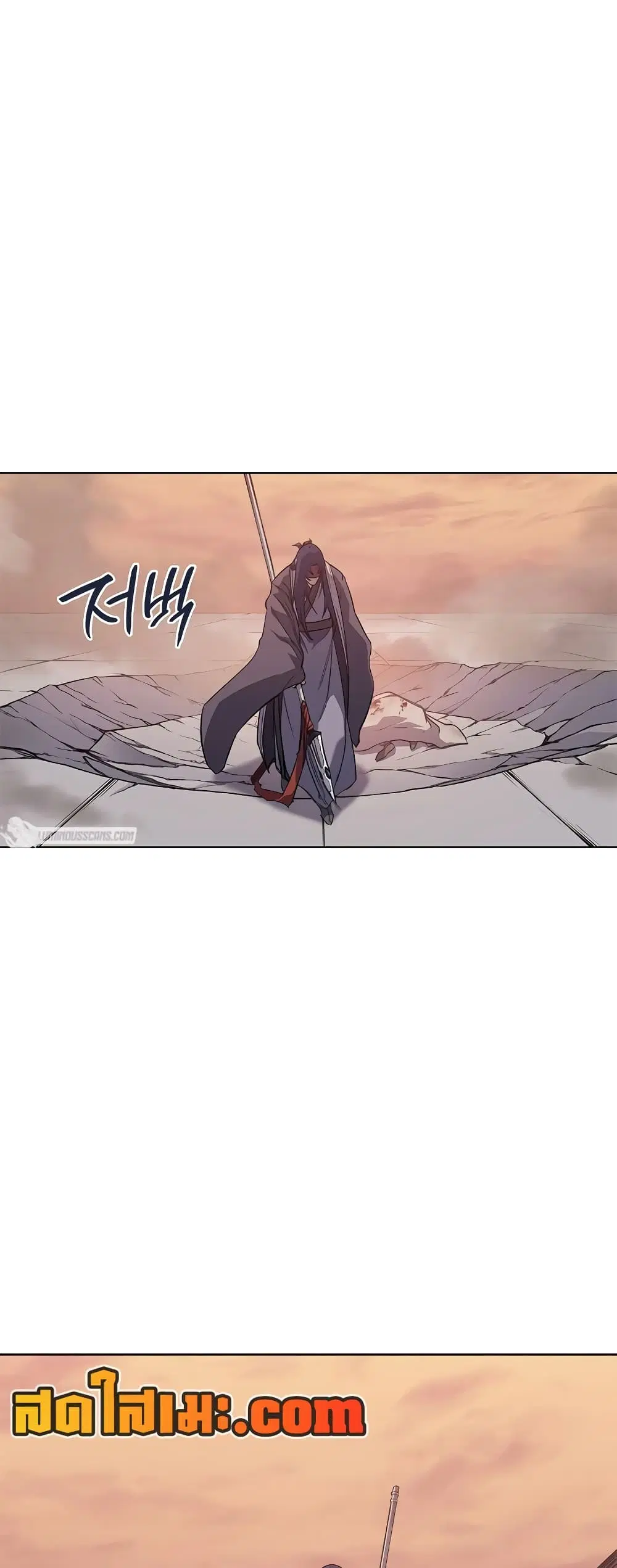 Chronicles of Heavenly Demon ตอนที่ 222 หน้า 2