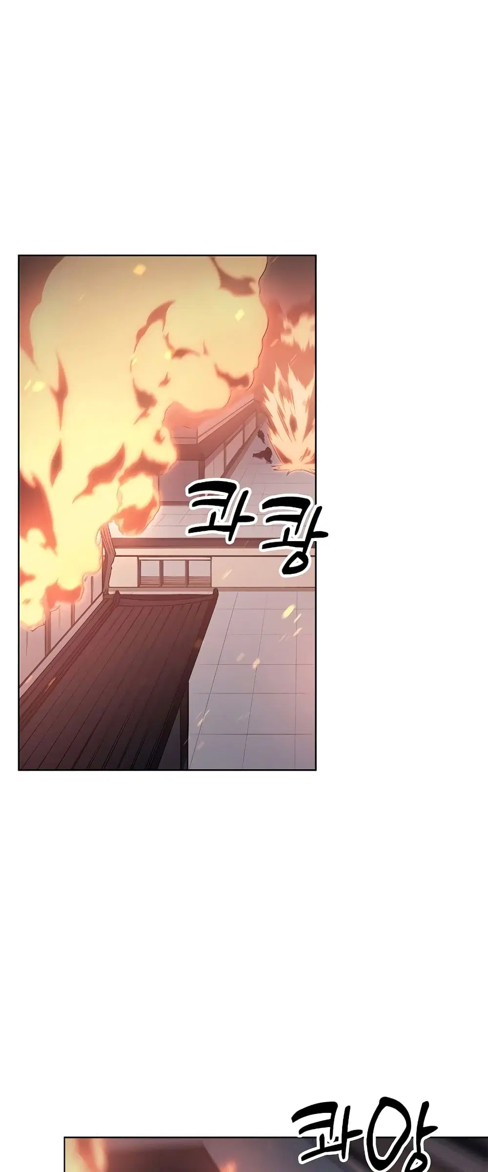 Chronicles of Heavenly Demon ตอนที่ 223 หน้า 1