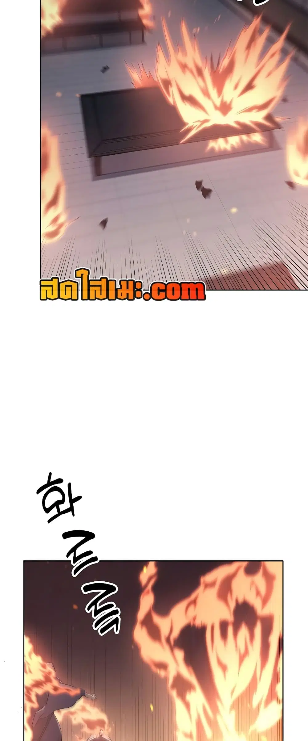 Chronicles of Heavenly Demon ตอนที่ 223 หน้า 2