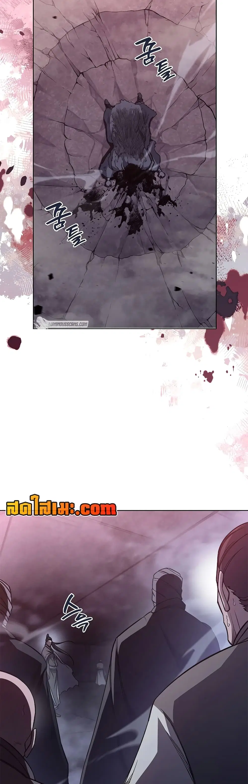 Chronicles of Heavenly Demon ตอนที่ 235 หน้า 2