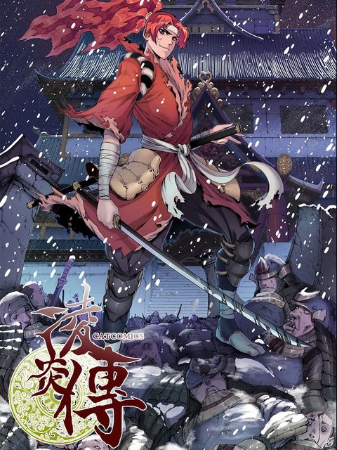 ปก Chronicles of Ling Yan มังงะจีน แปลไทย