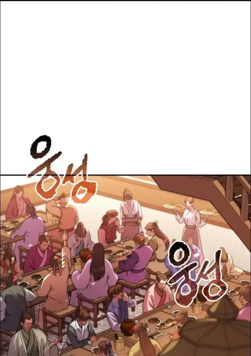 Chronicles of the Demon Faction ตอนที่ 152 หน้า 1