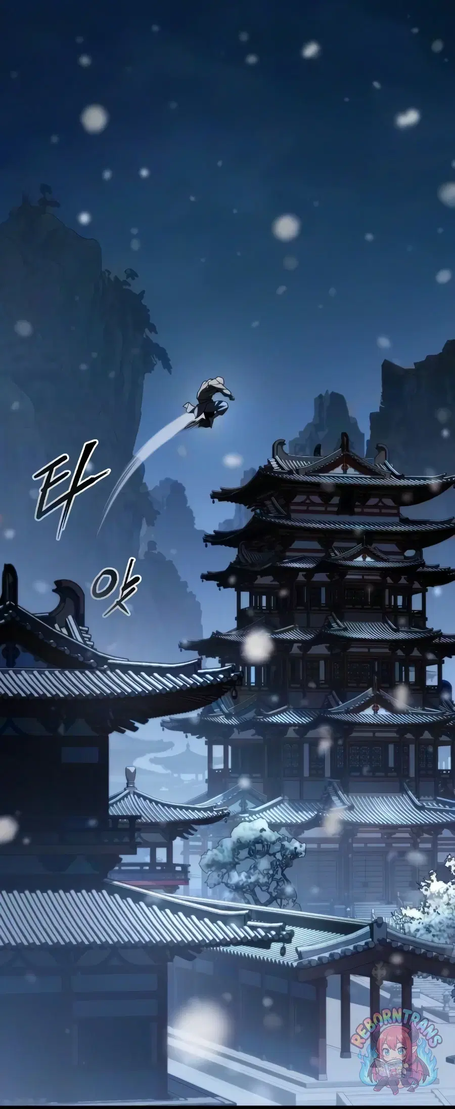 Chronicles of the Demon Faction ตอนที่ 169 หน้า 2