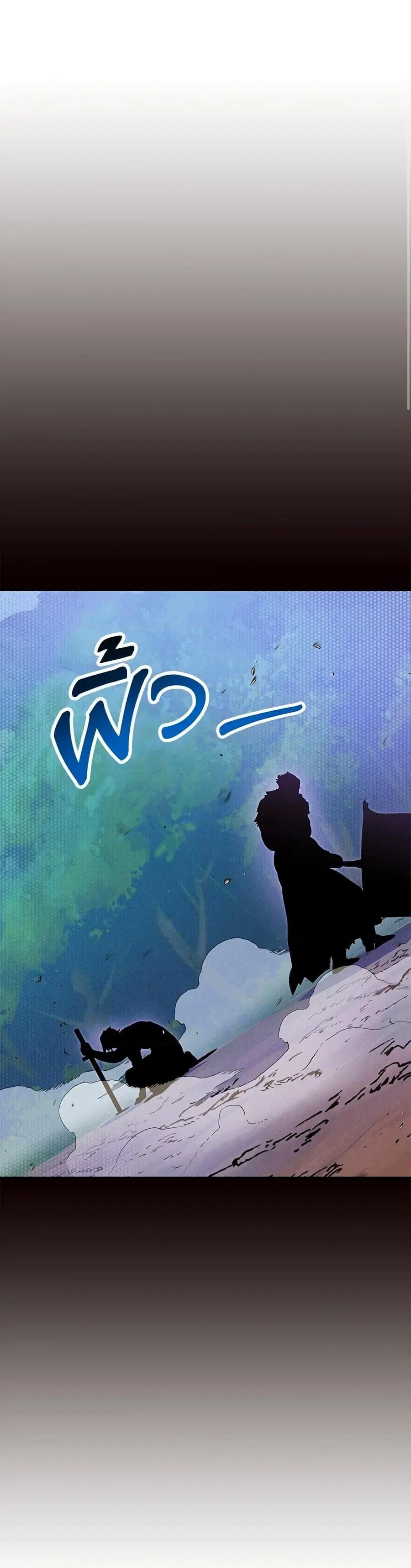 Chronicles Of The Martial God’s Return ตอนที่ 101 หน้า 2