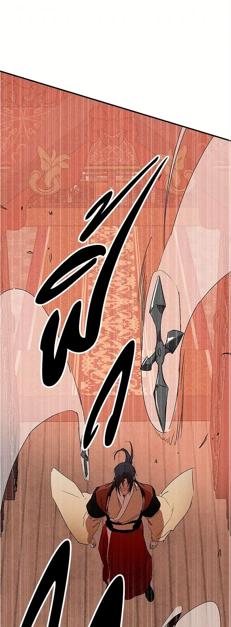 Chronicles Of The Martial God’s Return ตอนที่ 114 หน้า 2