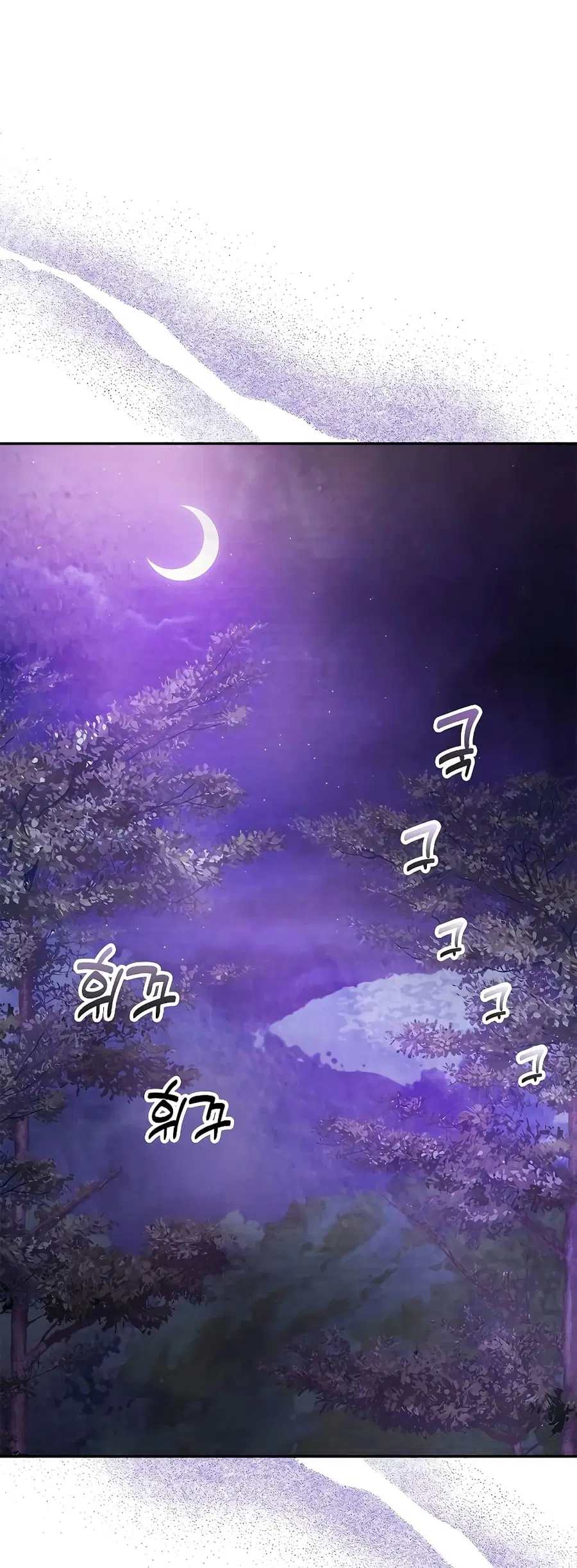 Chronicles Of The Martial God’s Return ตอนที่ 16 หน้า 2