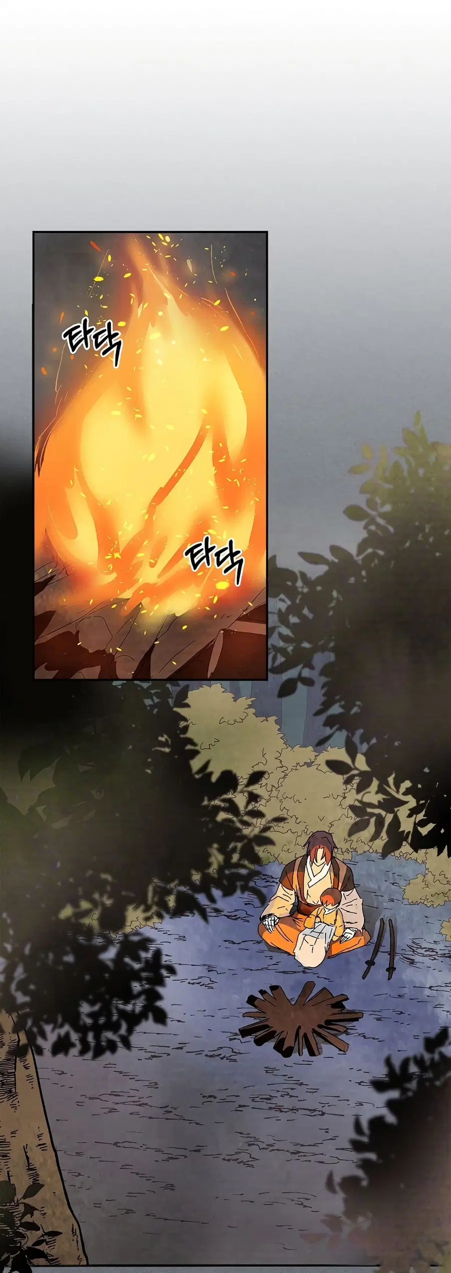 Chronicles Of The Martial God’s Return ตอนที่ 3 หน้า 2
