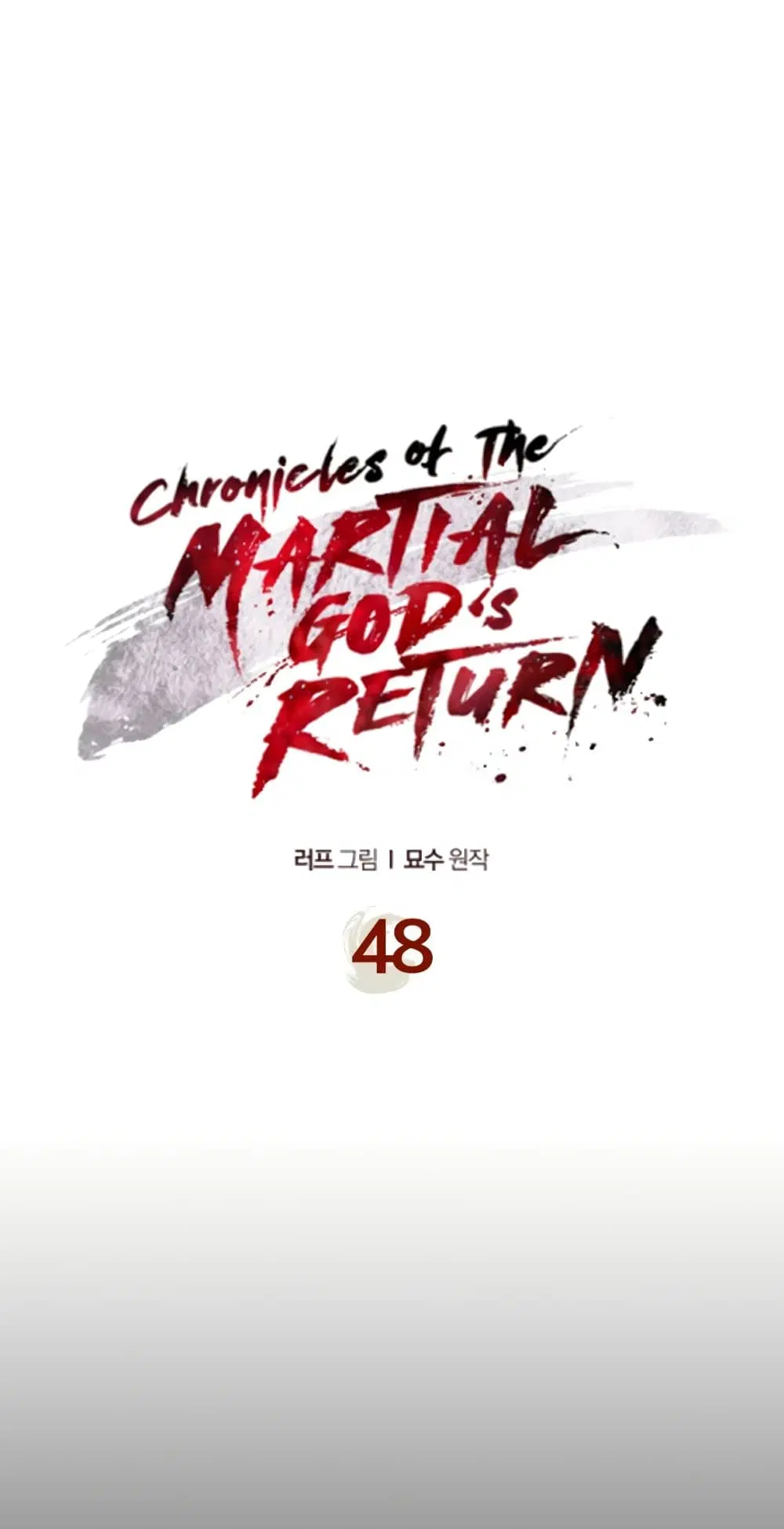 Chronicles Of The Martial God’s Return ตอนที่ 48 หน้า 2