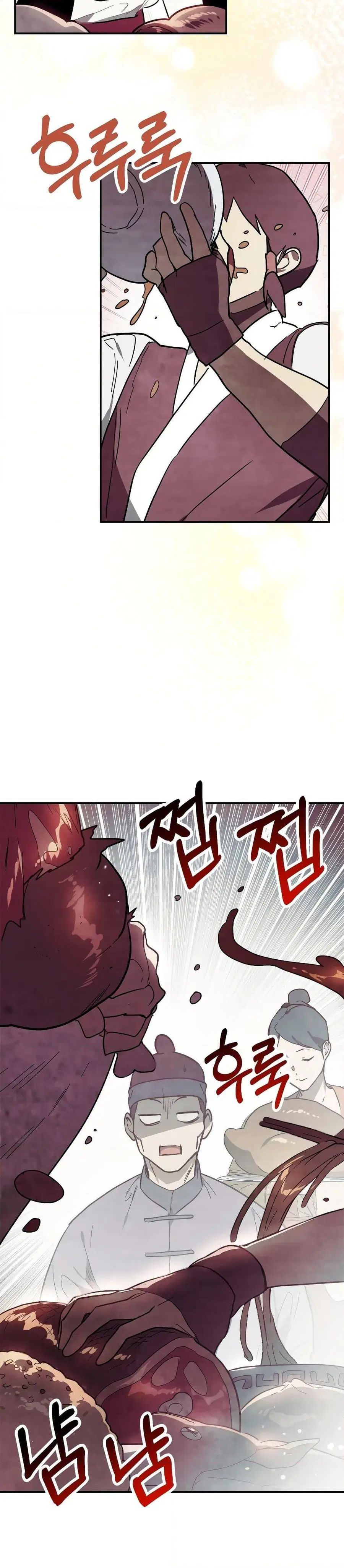 Chronicles Of The Martial God’s Return ตอนที่ 71 หน้า 2