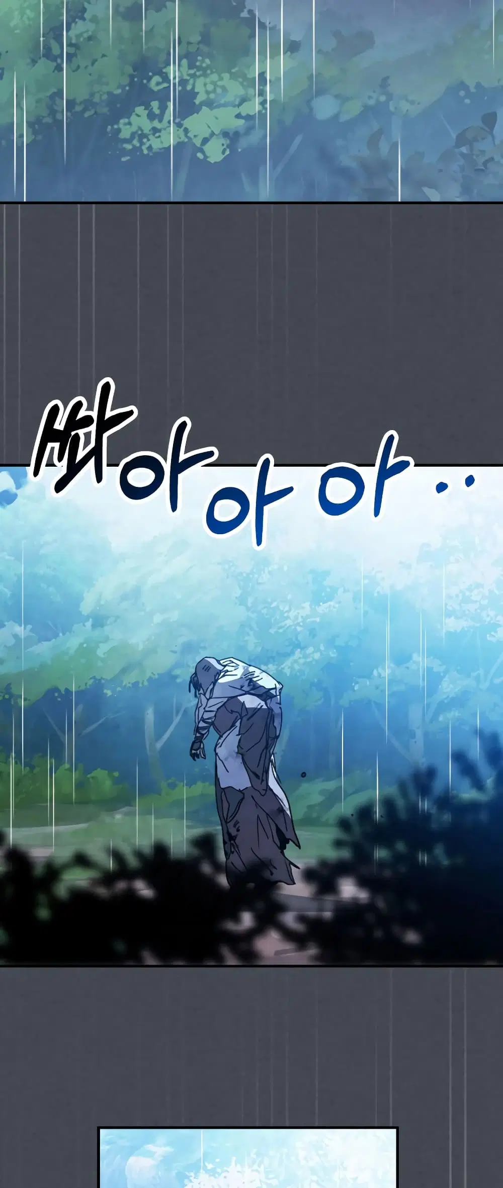 Chronicles Of The Martial God’s Return ตอนที่ 85 หน้า 3
