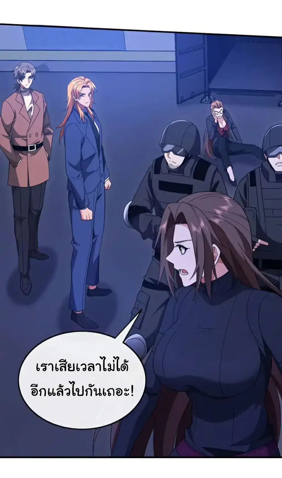 Chu Chen, The Trash Son-in-Law ตอนที่ 122 หน้า 2
