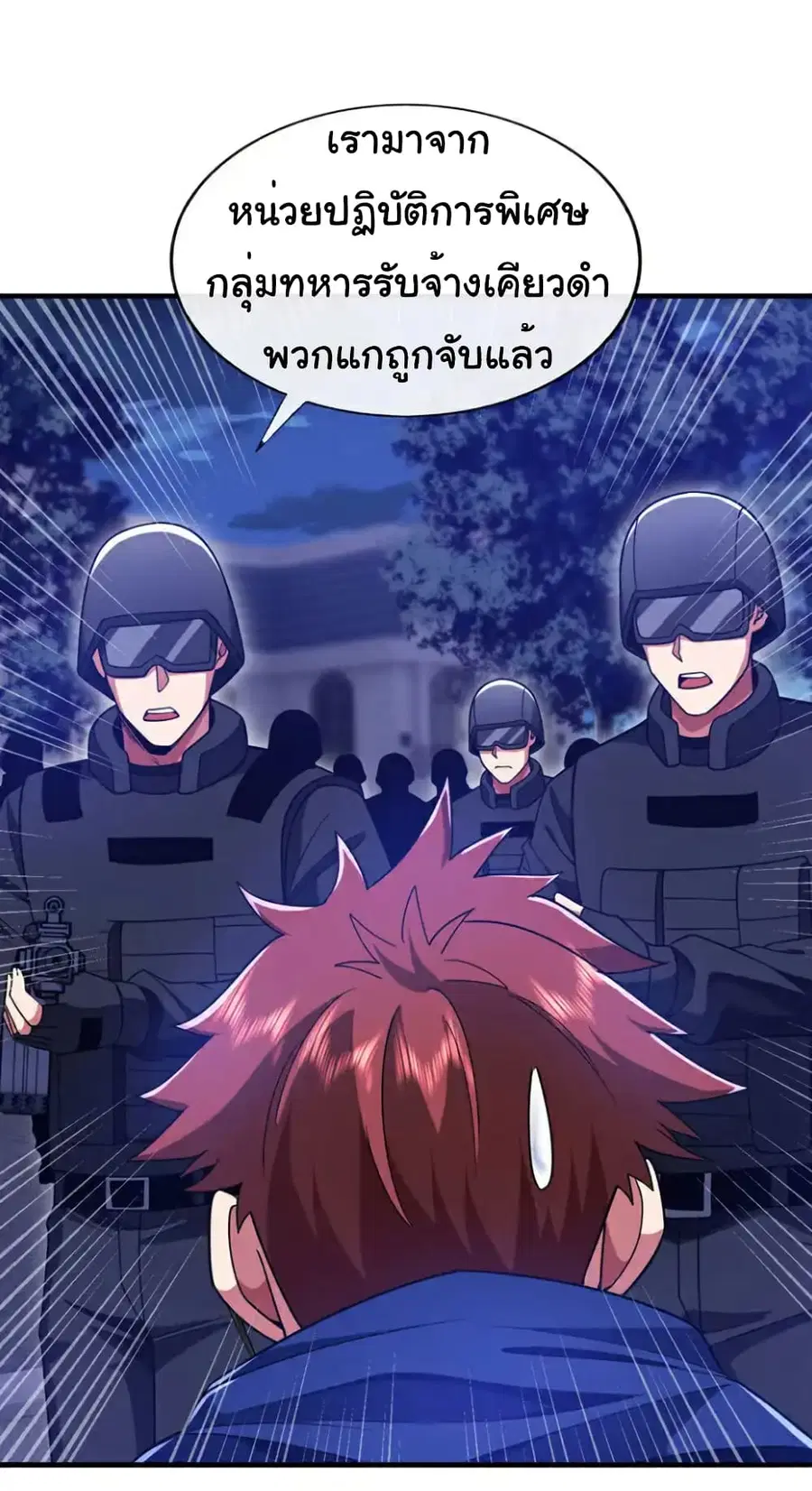 Chu Chen, The Trash Son-in-Law ตอนที่ 130 หน้า 3