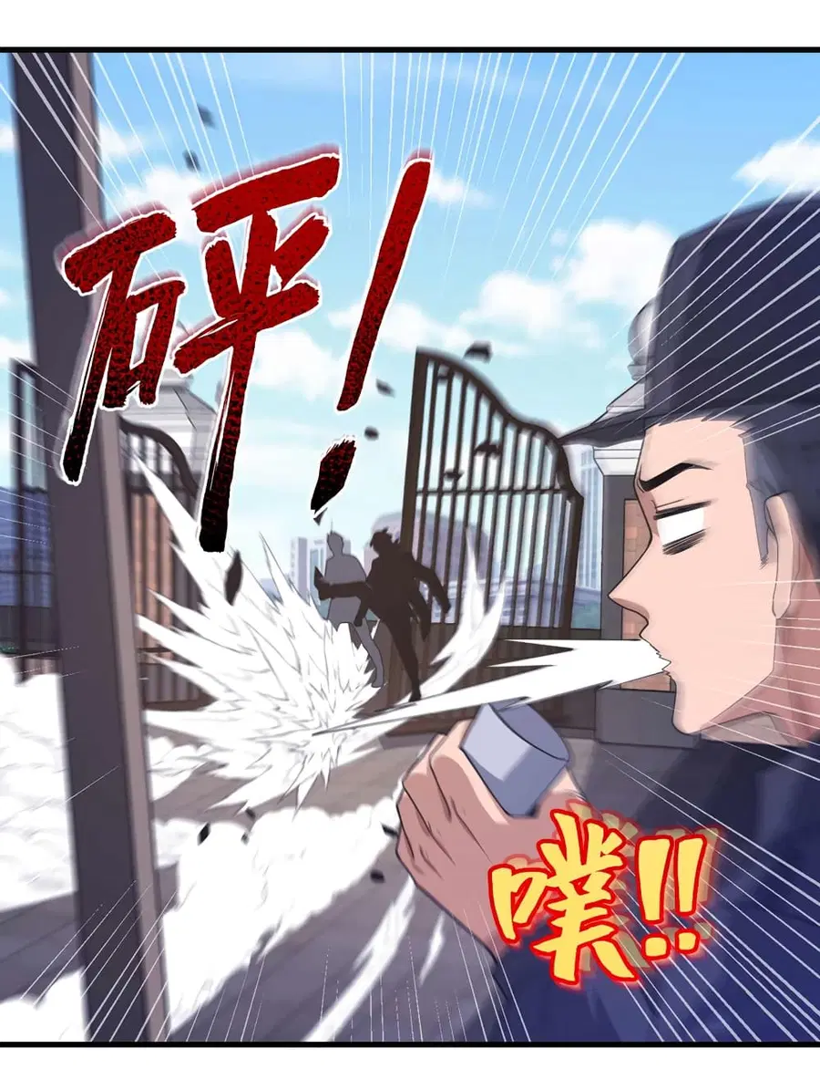 Chu Chen, The Trash Son-in-Law ตอนที่ 54 หน้า 3