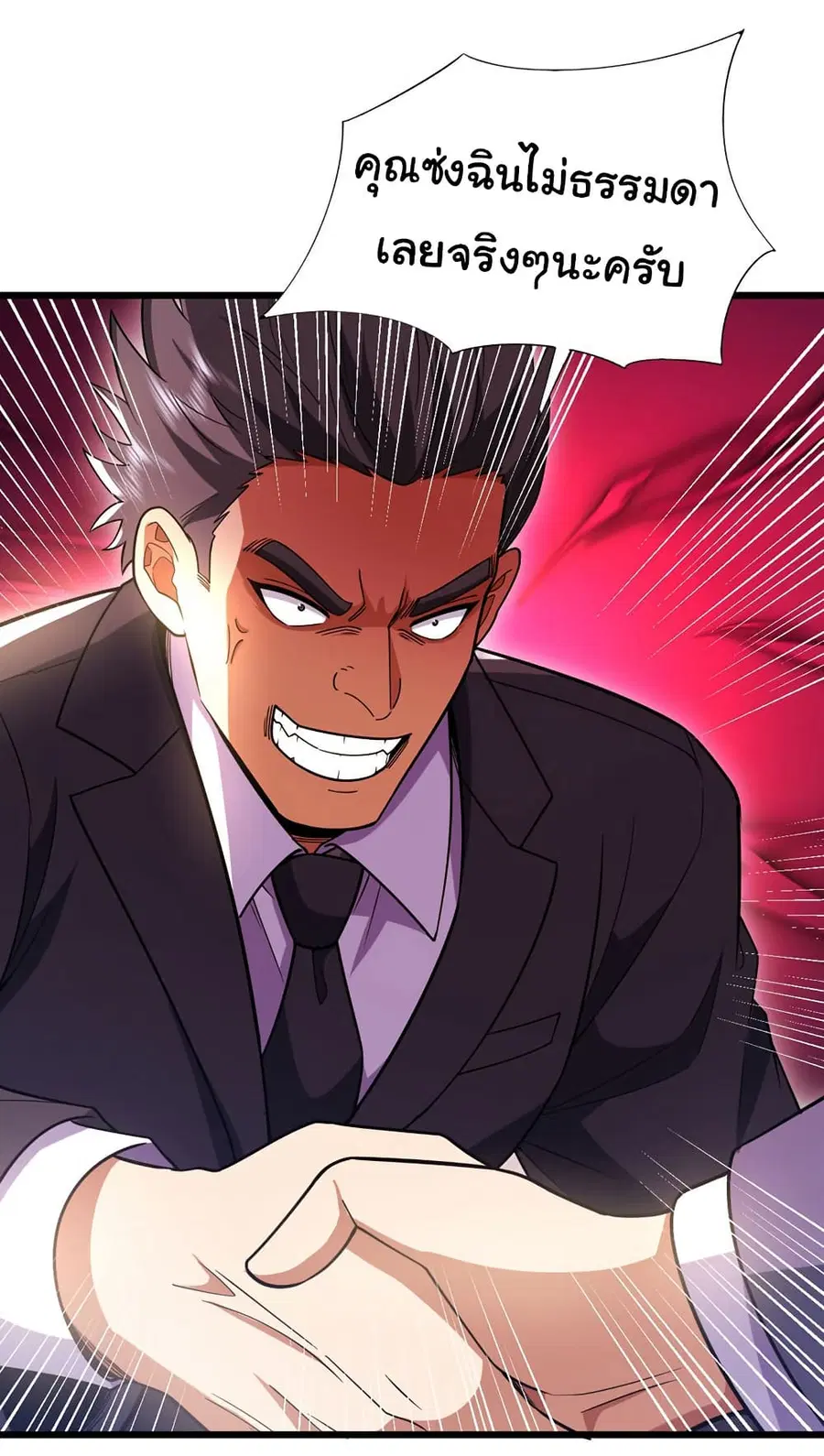 Chu Chen, The Trash Son-in-Law ตอนที่ 97 หน้า 2