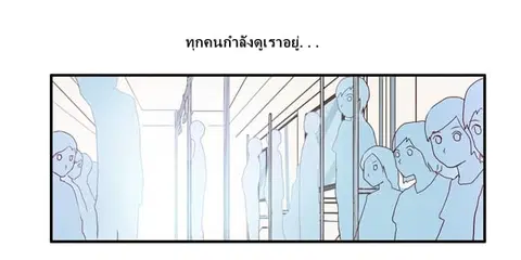 Chu Lian Wei Tian ตอนที่ 5 หน้า 2