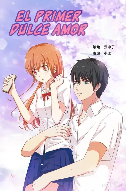 Chu Lian Wei Tian ตอนที่ 6 หน้า 1