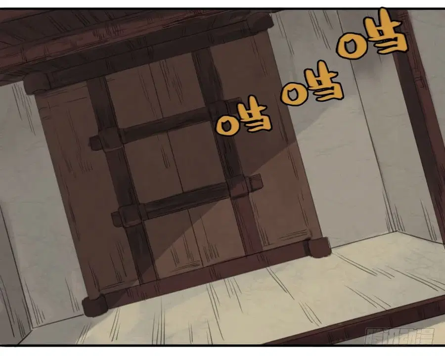 Chuanwu ตอนที่ 13 หน้า 3