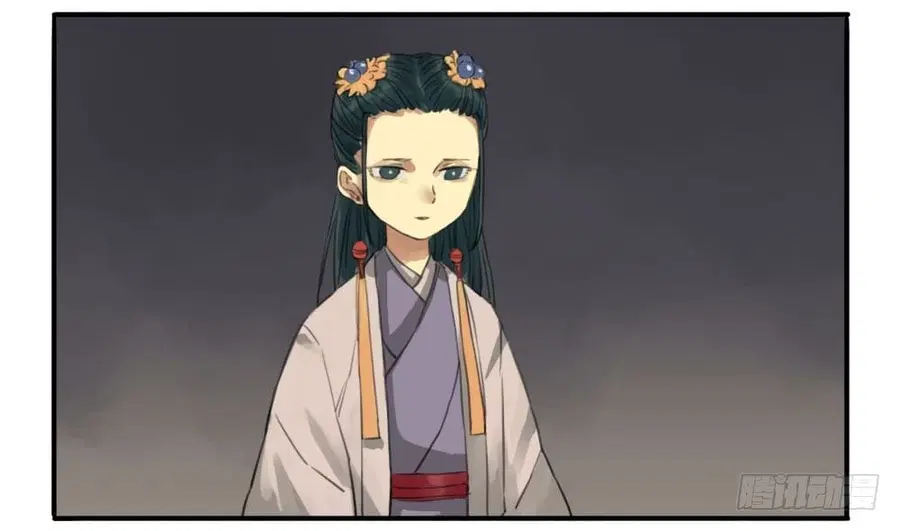 Chuanwu ตอนที่ 17 หน้า 3