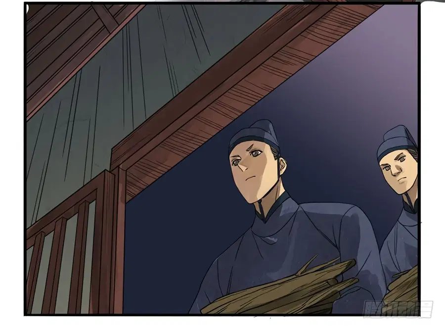 Chuanwu ตอนที่ 3 หน้า 3