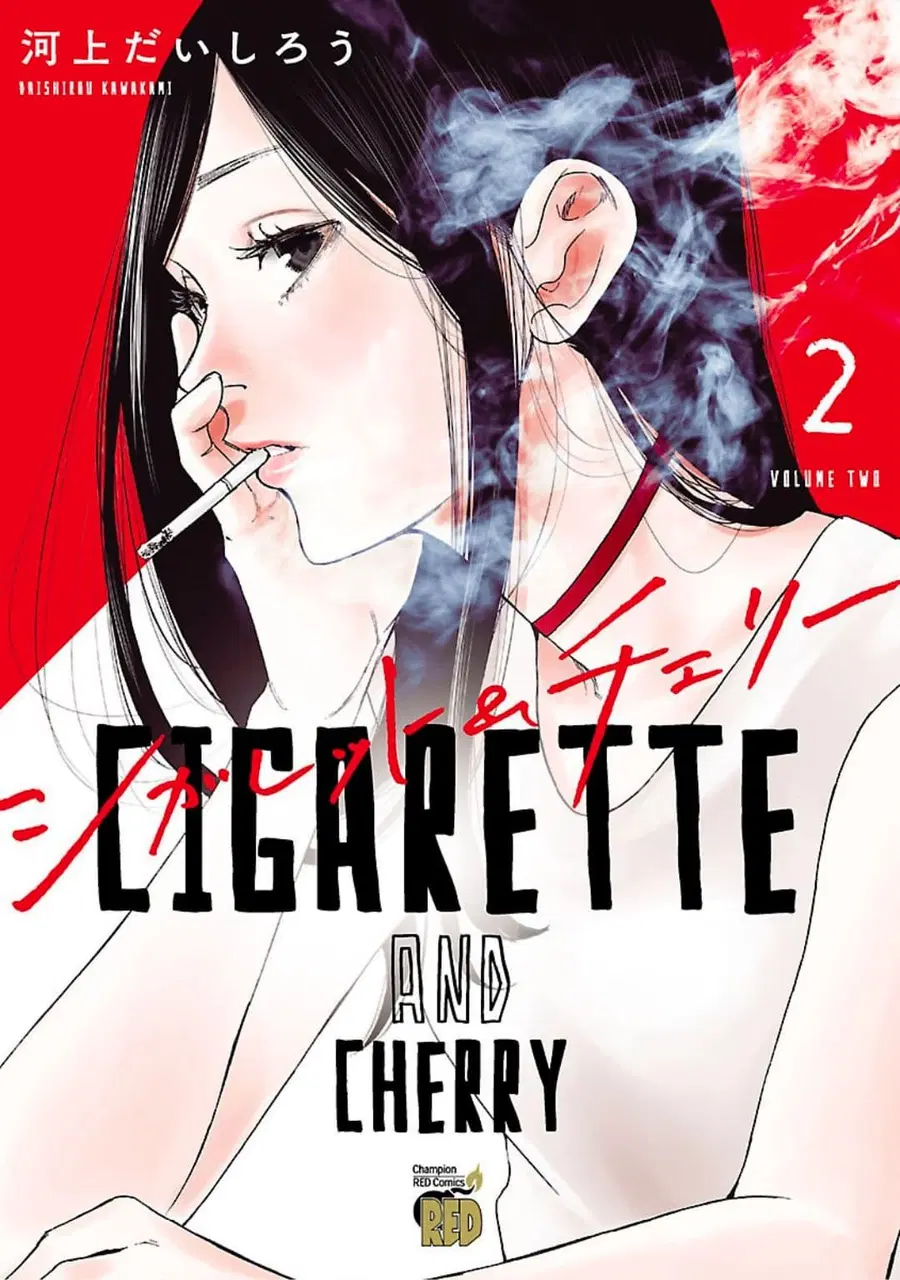 Cigarette & Cherry ตอนที่ 13 หน้า 1