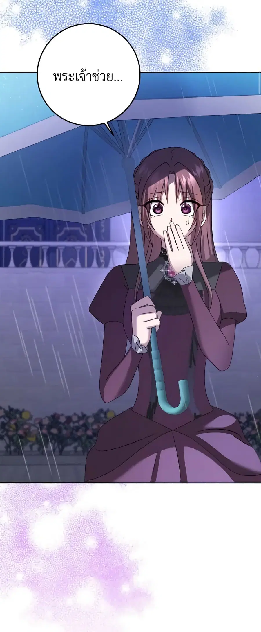 Cinderella Disappeared ตอนที่ 40 หน้า 3