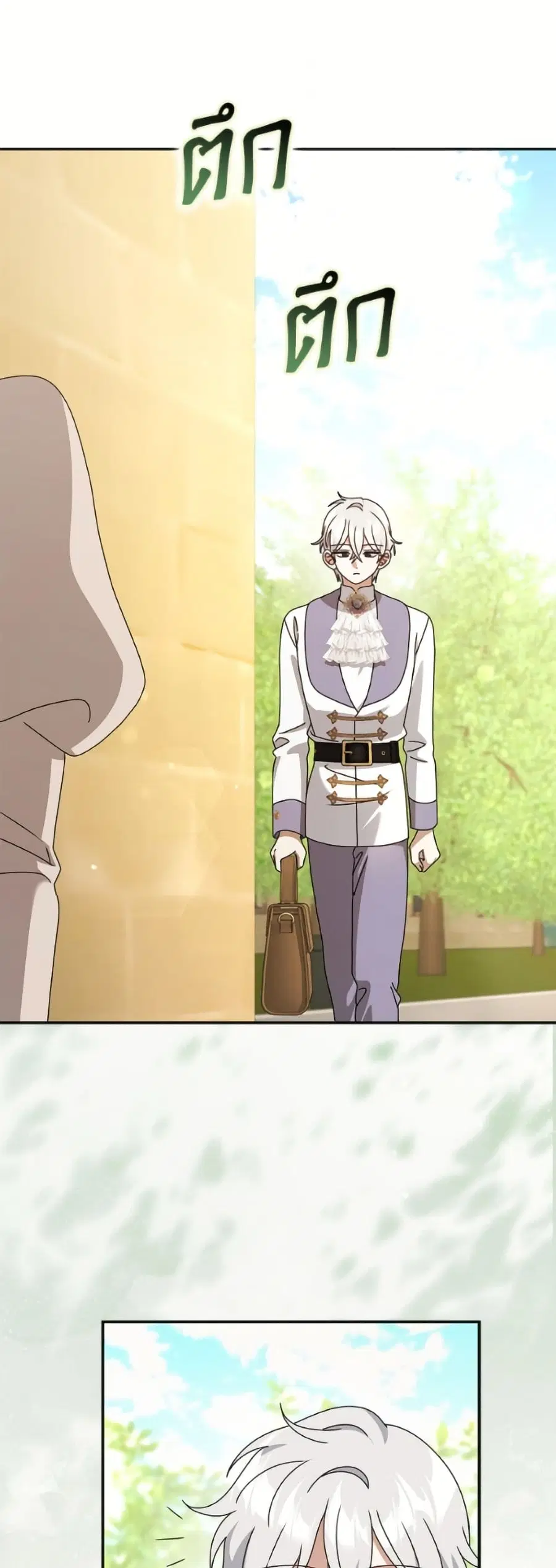 Cinderella Disappeared ตอนที่ 84 หน้า 2