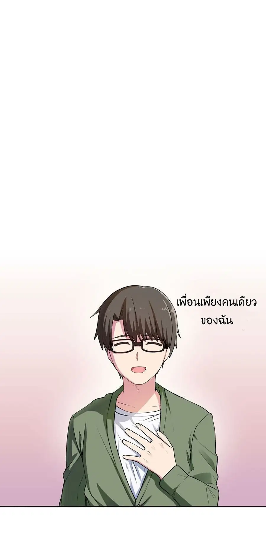 Circle Zero's Otherworldly Hero Business :Re ตอนที่ 1 หน้า 1