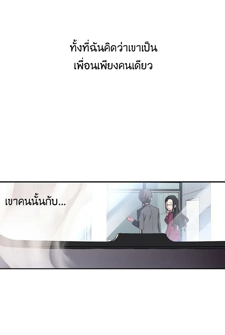 Circle Zero's Otherworldly Hero Business :Re ตอนที่ 1 หน้า 3